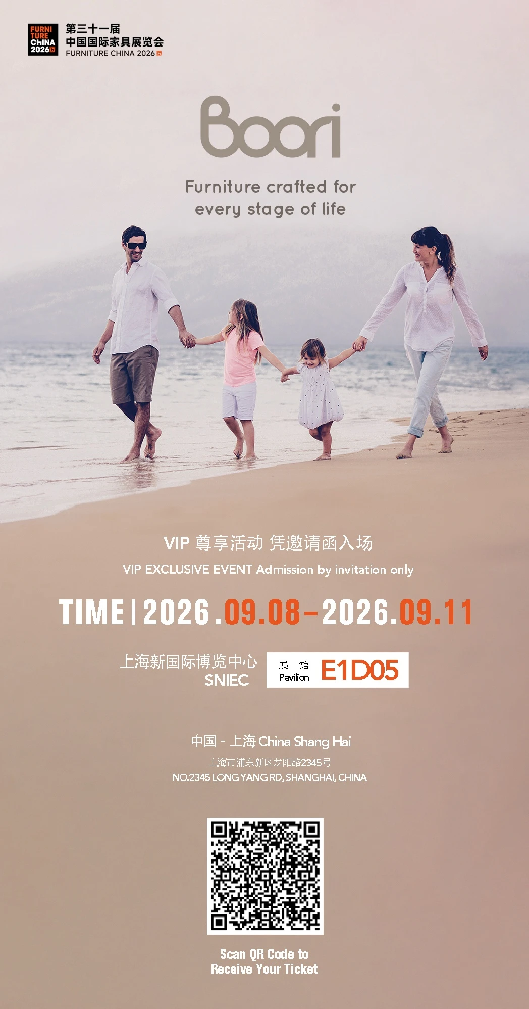 202608241909416e2b5 202608241909416e2b5